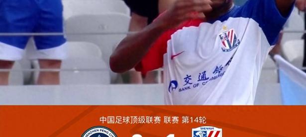 1xbet体育电竞-包含上港前锋爆发连场破门，实力得到认可的词条