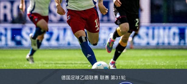 1xbet体育下载-慕尼黑客场告捷，德乙联赛晋级形势乐观的简单介绍