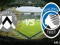 关于亚特兰大客场不敌乌迪内斯，全取三分的信息