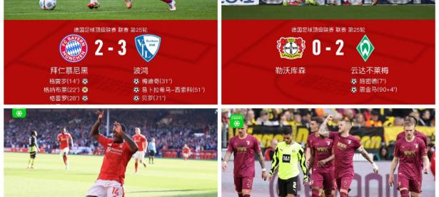 1xbet体育教练-荷兰主场-击败爱沙尼亚，巴贝尔梅开二度的简单介绍