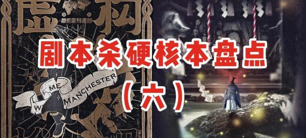 1xbet体育电竞-浙江队全场碾压全国篮球锦标赛，如同剧本杀再现，三杀的简单介绍