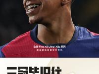 1xbet体育馆-巴塞罗那球员大赞新援表现出色