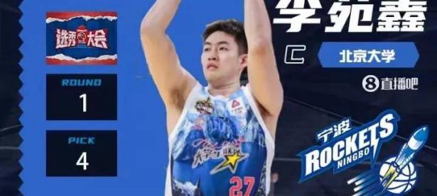 1xbet体育下载-2024年CBA选秀揭秘：谁将成为状元秀？