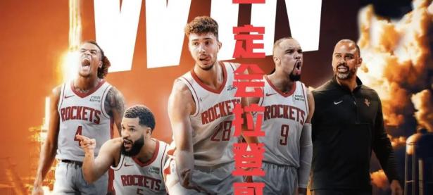 1xbet体育活动-快船再胜掘金，迎来六连胜