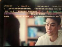 关于在上海海港赛场上演亚冠，弹幕刷屏，引发弹幕炸裂的信息