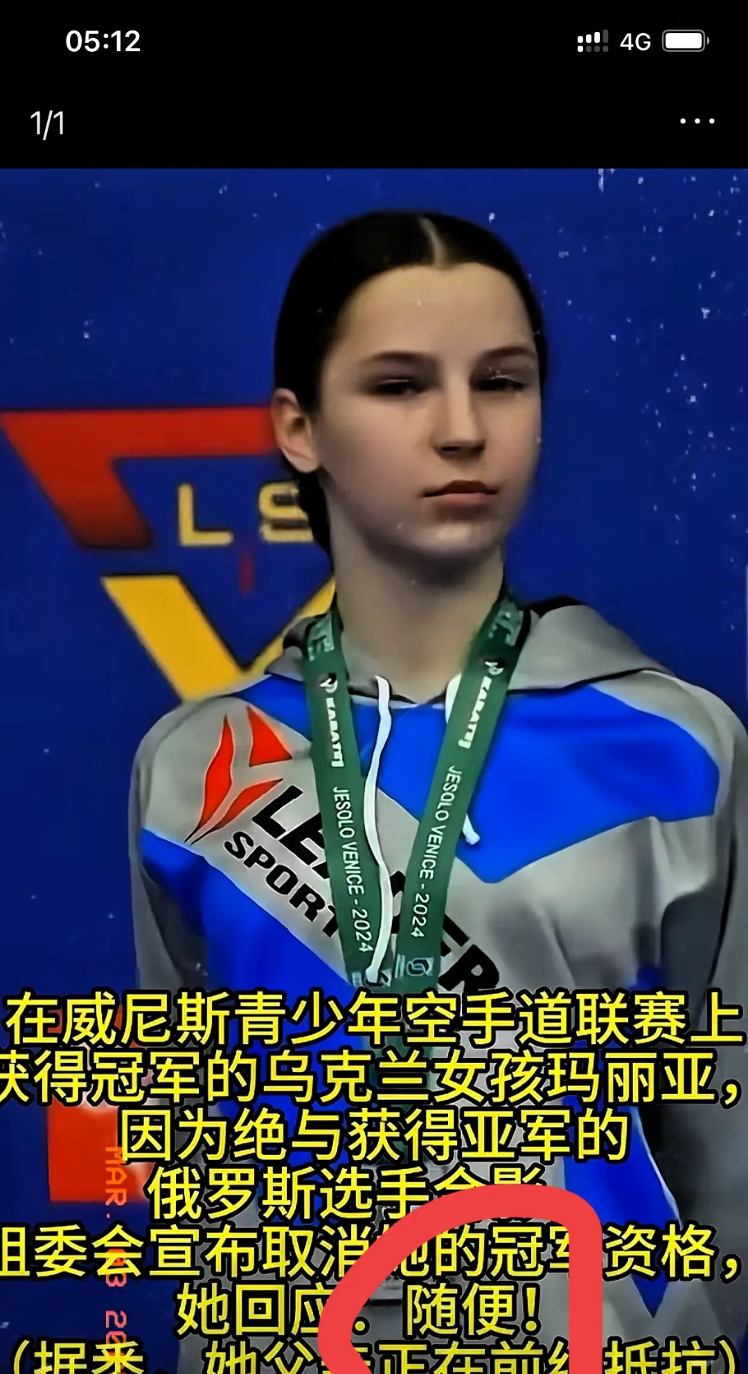 乌克兰女足比赛风格独具特色,球员技术精湛的简单介绍 乌克兰女足比赛风格独具特色,球员技术精湛的简单介绍