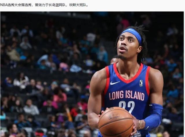 关于广州龙狮签下外援助力球队夺冠大计的信息 关于广州龙狮签下外援助力球队夺冠大计的信息