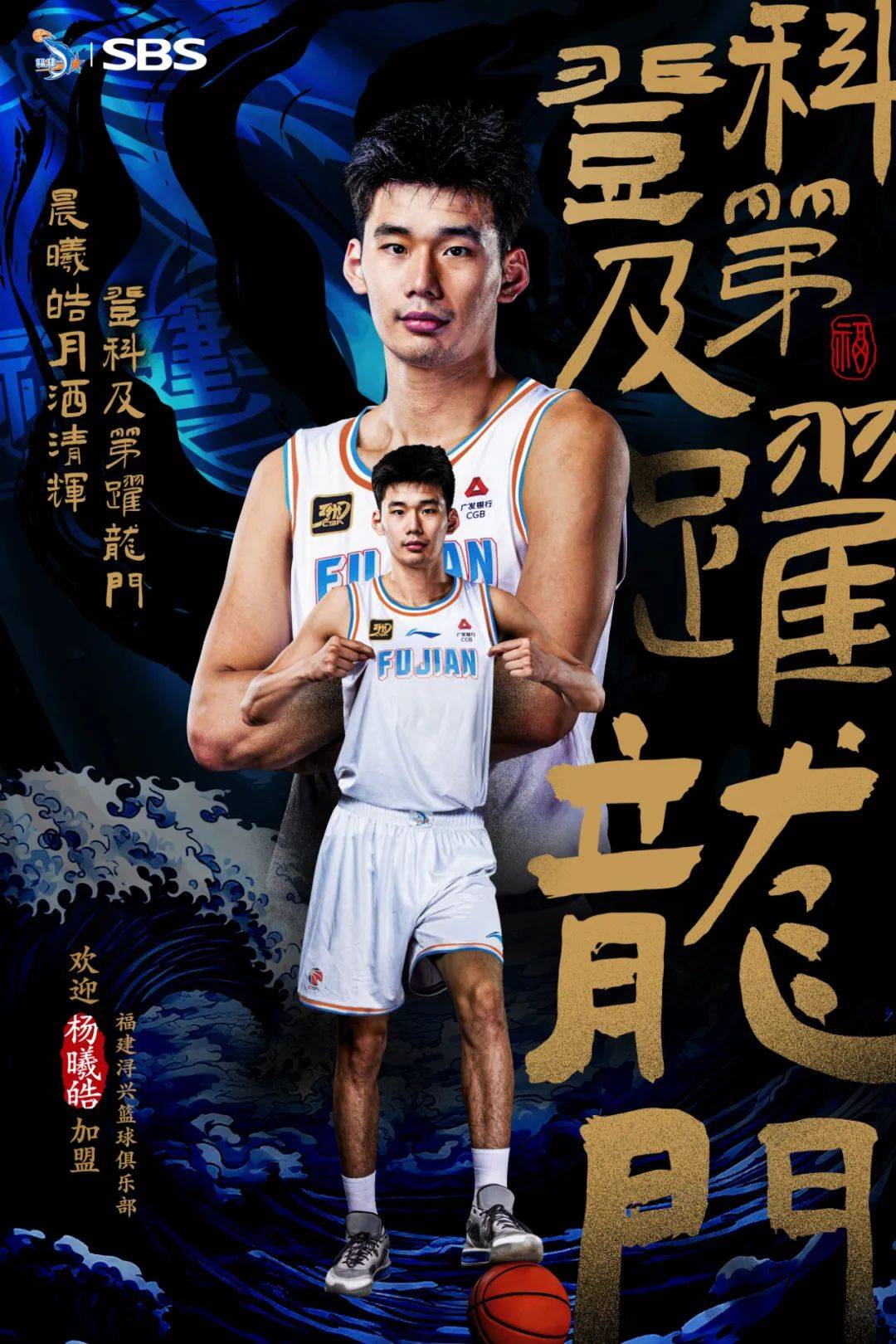 2024年CBA选秀揭秘:谁将成为状元秀? 2024年CBA选秀揭秘:谁将成为状元秀?
