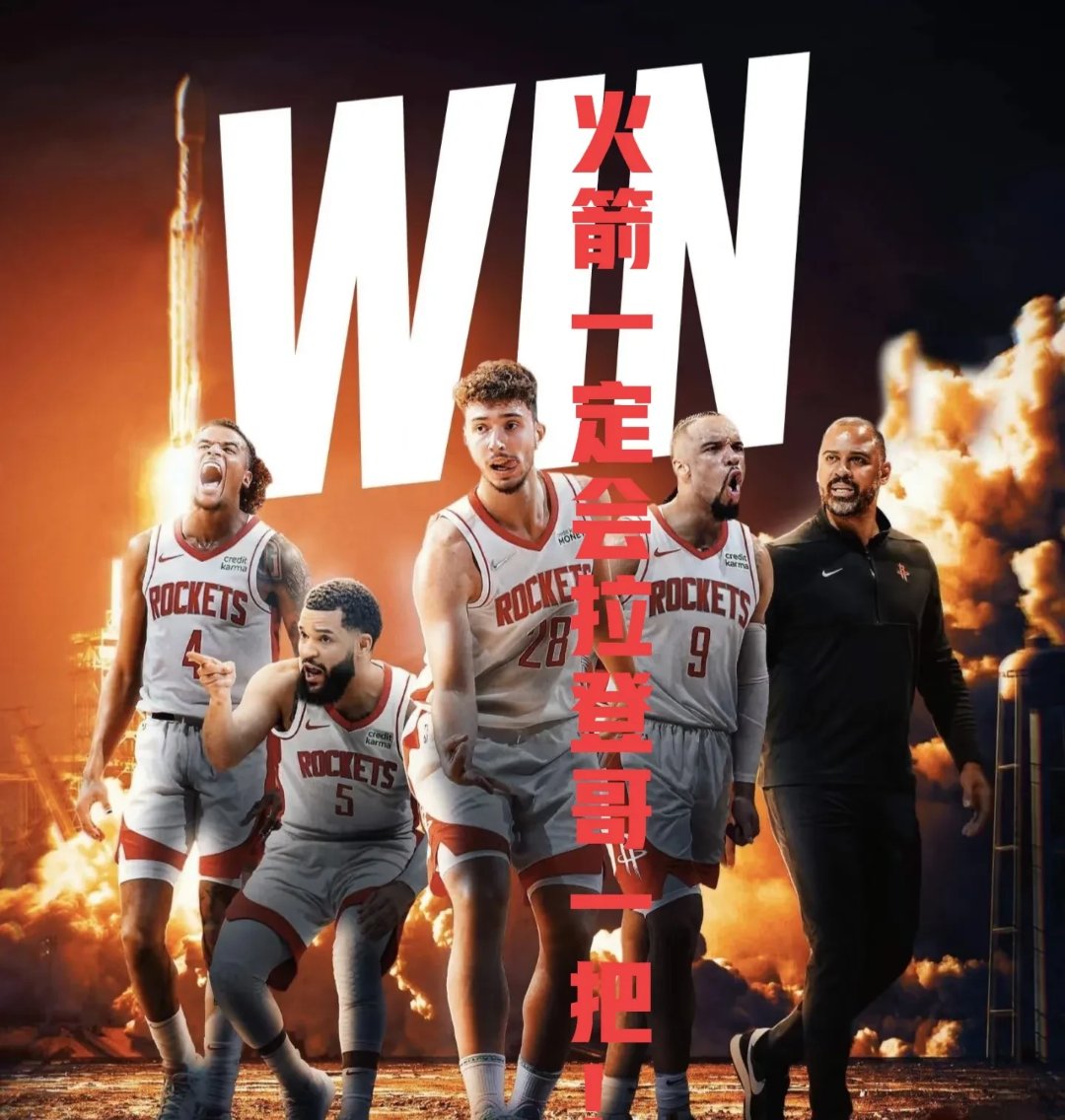 快船再胜掘金，迎来六连胜