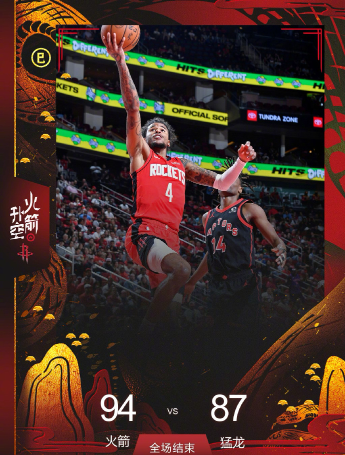 火箭主帅下课，球队仍在寻找新的带领者的简单介绍